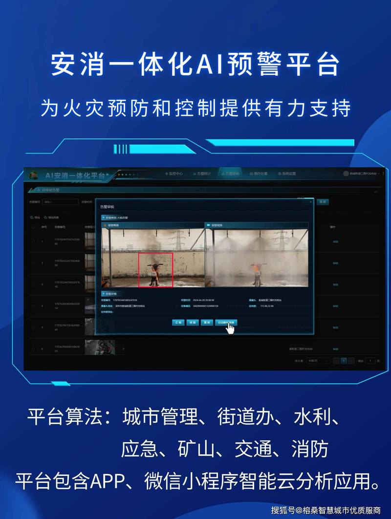 图像识别软件：重构视觉世界的无限可能